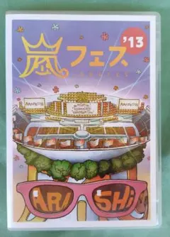 ARASHI アラフェス'13 NATIONAL STADIUM 2013 - メルカリ