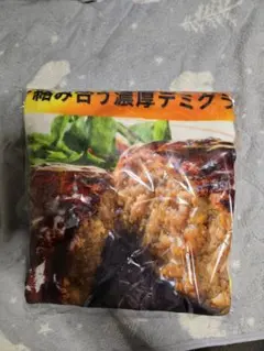 セブンイレブン　ハッピーくじA賞ブランケット