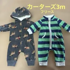 カーターズ3mセット
