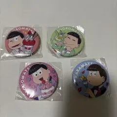 おそ松さん 缶バッジ 4個セット