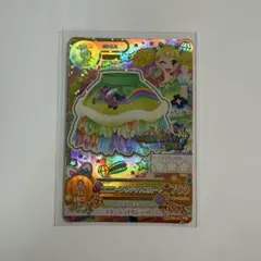 アイカツカード　ユニコーンサジットスカート