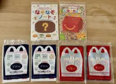 マクドナルド 絵本・図鑑・なぞなぞノート・じゆうちょう