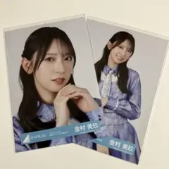金村美玖 日向坂46 Kind of love ジャケット写真 コンプ - メルカリ