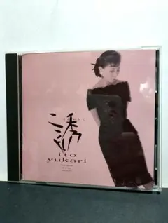 CD 伊東ゆかり 誘われて アーバン　メロウ　シティ・ポップ　上田知華　倉田信雄