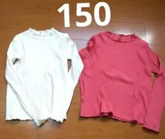 ユニクロ　gu リブ編みフリルネック長袖カットソー2枚セット