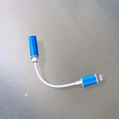 iPhone イヤホン変換アダプタ Lightning - 10cm