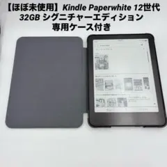 2026年最新】電子書籍の人気アイテム - メルカリ