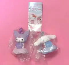【新品未開封】サンリオ ホイップクリームマスコット クロミ＆シナモン