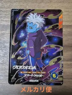 2026年最新】グロリオdaの人気アイテム - メルカリ