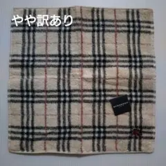 BURBERRY タオルハンカチ