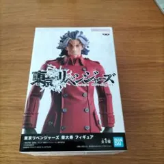 柴大寿(しばたいじゅ) 東京リベンジャーズ フィギュア