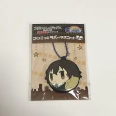 文豪ストレイドッグス 太宰治 ラバスト