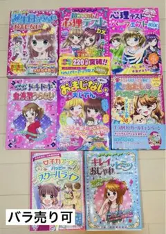 講談社なかよし 2005年7-12月号 6冊 - メルカリ