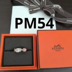 HERMÈS アリアンス リング AU750 18K ホワイトゴールド 9号 - メルカリ