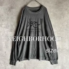 NEIGHBORHOOD NH.TEE LS-15 242PCNH-LT15のサムネイル