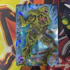 2026年最新】ドラゴンボールヒーローズ バイオブロリーの人気アイテム