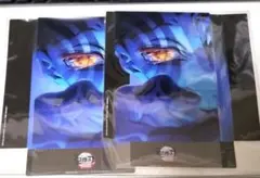 鬼滅の刃 猗窩座 無限城編 入場者特典 2枚セット