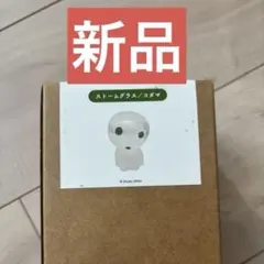 完売品ジブリパーク　限定新商品ストームグラス　コダマ気象計　もののけ姫 完売品ジブリパーク 限定新商品ストームグラス コダマ気象計 もののけ