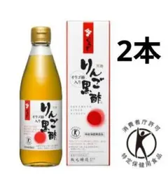 ほり様 リクエスト 2点 まとめ商品