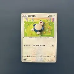 2025年最新】asako itoの人気アイテム - メルカリ