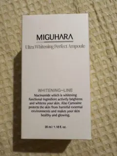 MIGUHARA Ultra Whitening Perfect Ampouleのサムネイル