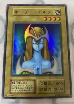 2025年最新】遊戯王初期二期の人気アイテム - メルカリ