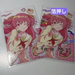 桃井愛莉　バースデー　エピカ　ePick 箔押しありのサムネイル