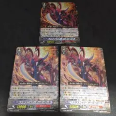 2026年最新】ドラゴニックオーバーロード スリーブの人気アイテム