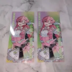 2026年最新】桃井愛莉 感謝祭の人気アイテム - メルカリ