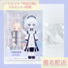 Item thumbnail for item d0e30867-3fd5-4266-9bc8-2138d9e7574d