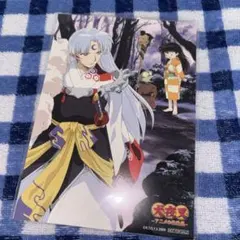 犬夜叉 殺生丸 複製原画 販売特典 半妖の夜叉姫 - メルカリ