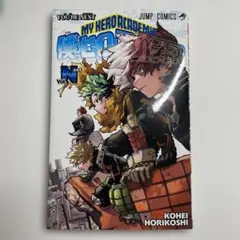 僕のヒーローアカデミア 入場特典冊子