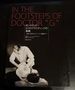 Item thumbnail for item a6d0fa35-7834-4496-99df-230841de4745