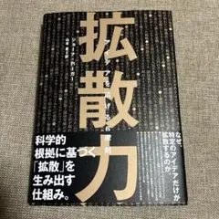 2025年最新】ダイレクト出版の人気アイテム - メルカリ