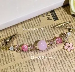 こみゃんこ(プロフ必読)様 リクエスト 2点 まとめ商品