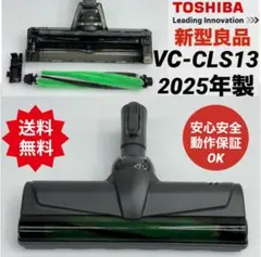 2026年最新】VC-CLW32の人気アイテム - メルカリ