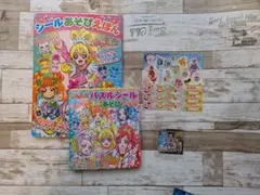 本 シールドキドキ!プリキュア はぐっとプリキュア キラキラプリキュアアラモード