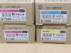 2025年最新】リソー インクの人気アイテム - メルカリ