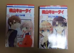 Item thumbnail for item e238e2f0-65e8-4e9f-926d-7a35110d0e1a