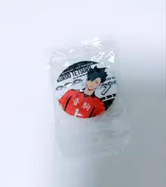 ハイキュー くら寿司 缶バッジ 黒尾鉄朗