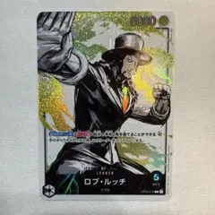 2026年最新】ルッチ パラレルの人気アイテム - メルカリ