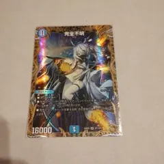 デュエマ 完全不明 金トレジャー 1枚 - メルカリ