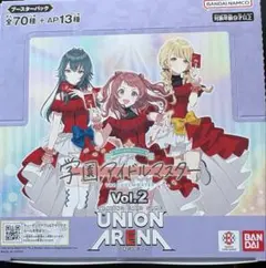 未開封】ユニアリ 学園アイドルマスター ブースターパック Vol.2 1BOX