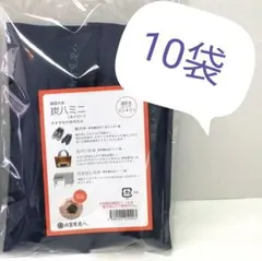 新品 正規品 出雲カーボン 炭八 ミニ 10袋 - メルカリ