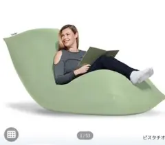 Yogibo Max ヨギボー マックス ピスタチオ ビーズクッション ヘタリ