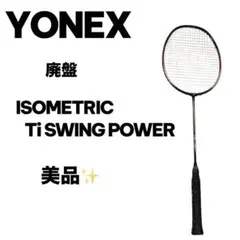 Item thumbnail for item 3e54da94-6457-41c7-87bd-83248c61f25e