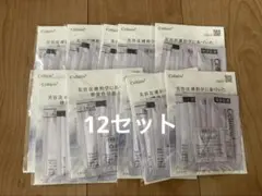 Tigger様 リクエスト 2点 まとめ商品