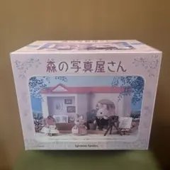 激レア！初期 シルバニアファミリー ニコニコキッチンルーム 1987年 美 