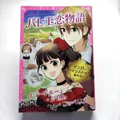 Item thumbnail for item 476173be-5c76-4bed-bc2c-f0848fbb8616