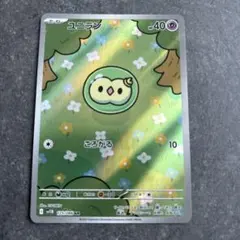 の*ん様 ポケモンカード　まとめ売り　UR SR AR CHR RRR等（写真5 ポケモンカード まとめ売り プロモ SR CHR AR RRR RR R 550枚